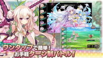 フラワーナイトガール -美少女ゲームアプリ 截图 1