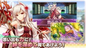 フラワーナイトガール -美少女ゲームアプリ تصوير الشاشة 2