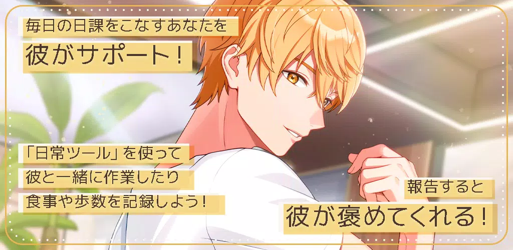 フルールデイズ