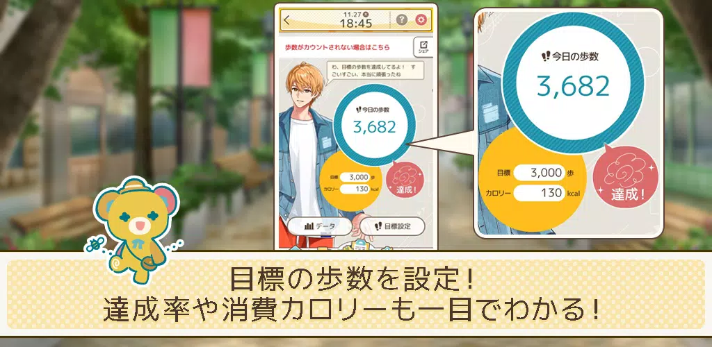 フルールデイズ