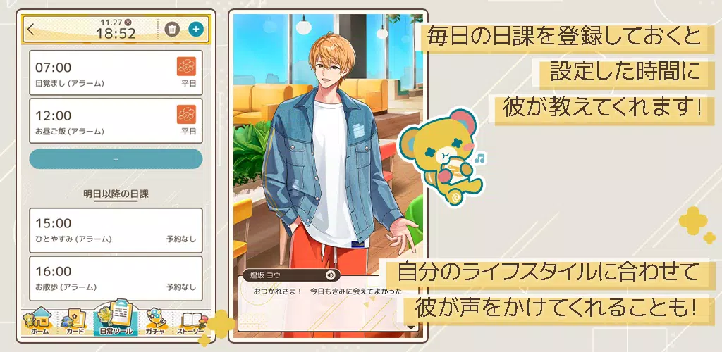 フルールデイズ