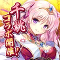 あいりすミスティリア!~少女のつむぐ夢の秘跡~