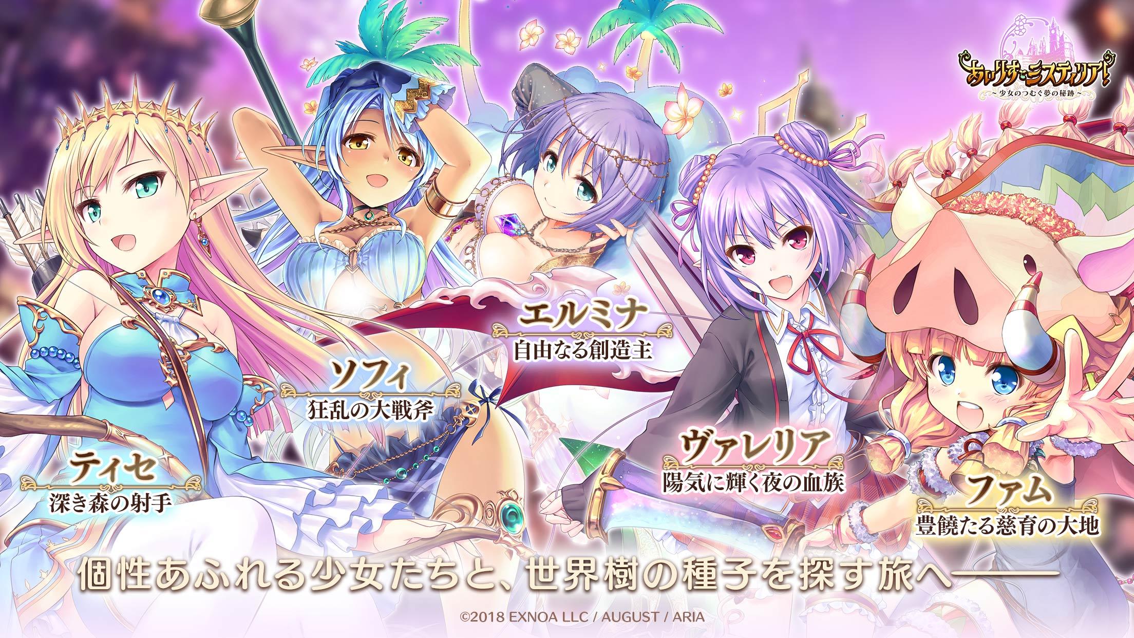 ミステリア アイリス