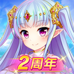 宝石姫 Reincarnation 图标