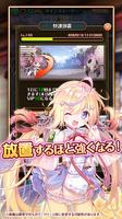 まほろば妖女奇譚　ー放置×妖怪×擬人化ー syot layar 1