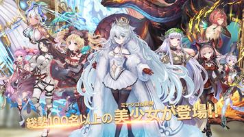 ミナシゴノシゴト- 少女X英雄X戦場　父と孤児のRPG imagem de tela 2