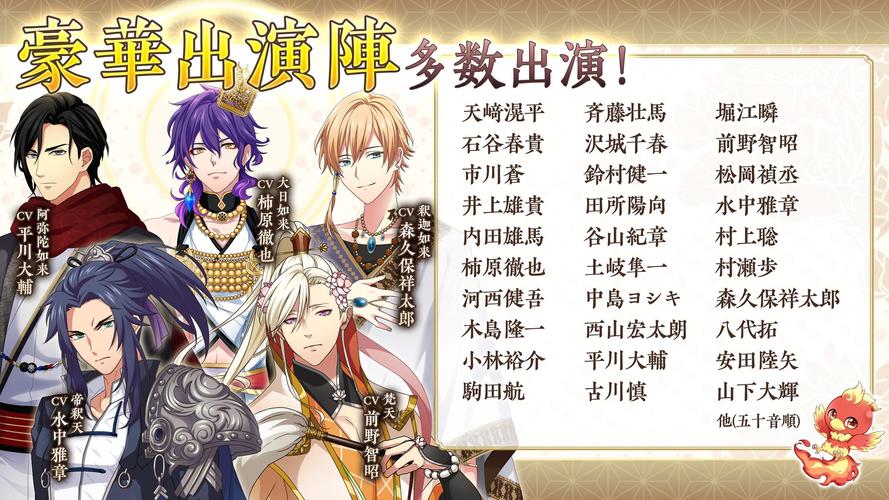 無料で なむあみだ仏っ 蓮台 Utena アプリの最新版 Apk1 1 18をダウンロードー Android用 なむあみだ仏っ 蓮台 Utena Apk の最新バージョンをダウンロード Apkfab Com Jp