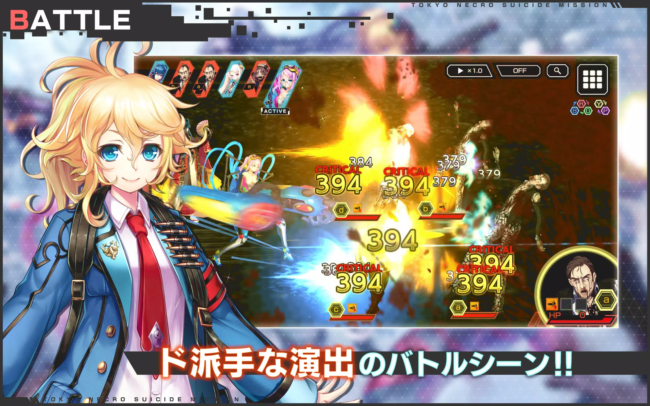 凍京necro トウキョウ ネクロ Suicide Mission For Android Apk Download