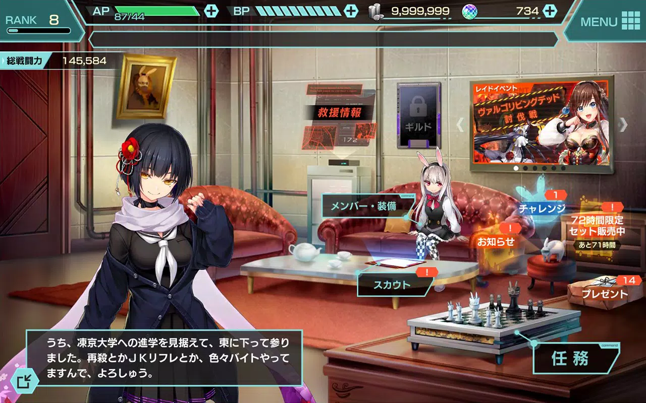 凍京necro トウキョウ ネクロ Suicide Mission For Android Apk Download