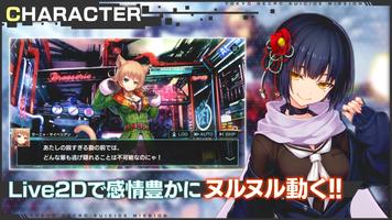 凍京NECRO＜トウキョウ・ネクロ＞ SUICIDE MIS imagem de tela 1