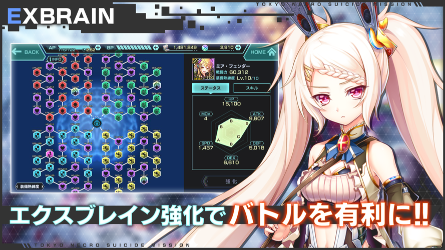 凍京necro トウキョウ ネクロ Suicide Mission Apk 2 0 73 Download For Android Download 凍京necro トウキョウ ネクロ Suicide Mission Apk Latest Version Apkfab Com