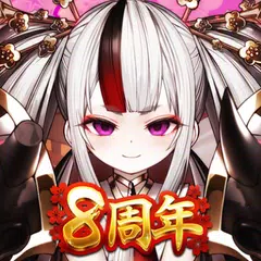 御城プロジェクト:RE APK Herunterladen