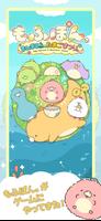 もふぽん。まんまる島のたまごまつり。 Plakat