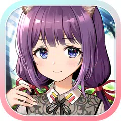 にゃんカノ ～My kitten girlfriend～ APK 下載