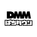 DMMぱちタウン パチンコやパチスロの最新情報 収支の管理も APK