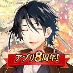 文豪とアルケミスト アプリダウンロード