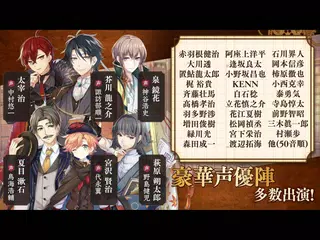 文豪與鍊金術師 XAPK 下載