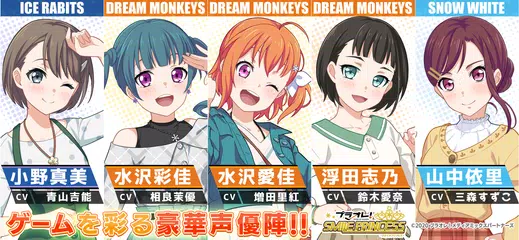 プラオレ！～SMILE PRINCESS～ アプリダウンロード