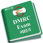 Exam guide for DMRC 2017-18 Zeichen