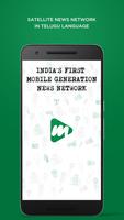 MOJO TV - Telugu Latest & Live News TV Channel App poster