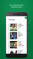 MOJO TV - Telugu Latest & Live News TV Channel App screenshot 1