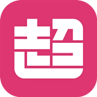 超好看小說 أيقونة