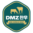 DMZ한우