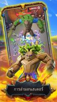 Tiny Legends ภาพหน้าจอ 1