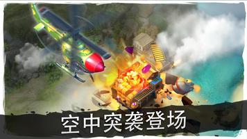 黑帮市中心：战争黑手党 海报
