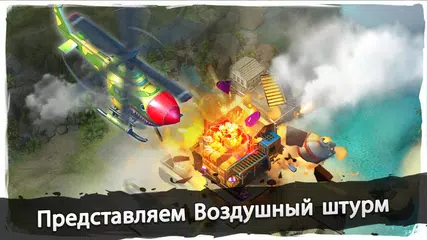 Скачать Гангстеры из центра города XAPK