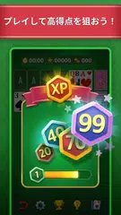 ソリティア - クラシックカードゲーム アプリダウンロード