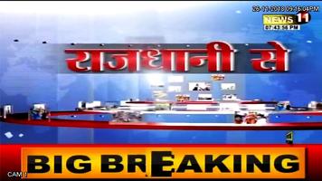 News11 syot layar 2