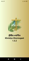 Dhormogeet bài đăng
