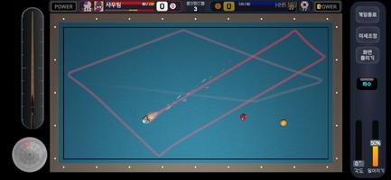 Shouting Billiard Cartaz