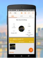 岘港梦幻般的城市 截图 1