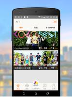 岘港梦幻般的城市 截图 3