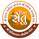 Uma Setu – Umiya Mandir Liliya