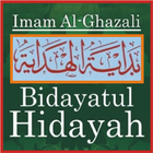 BIDAYATUL HIDAYAH आइकन