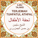 Terjemah Tuhfatul Athfal aplikacja