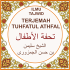 Terjemah Tuhfatul Athfal ícone