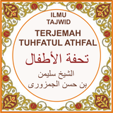 Terjemah Tuhfatul Athfal icône