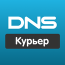 DNS Курьер APK