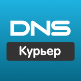 DNS Курьер আইকন