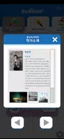 충남 독서 대전 screenshot 4