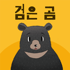 검은 곰 icône