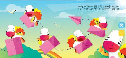 구름왕국 게임 screenshot 1