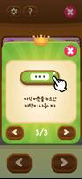 구름왕국(AR) screenshot 2