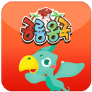 공룡 왕국 (D) APK