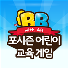 BB 포시즌 icon