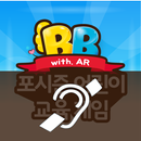(청각장애인용)BB 포시즌 퍼즐 (with XR) APK